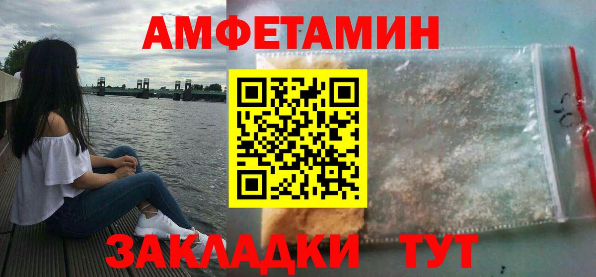 Меф МЯУ МЯУ кристаллы  Канабис  Курчалой  ГАШ  Вход с VPN  КОКАИН 