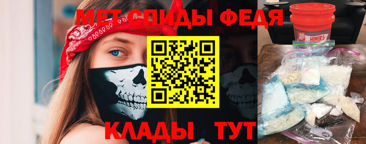 АМФ 97%  Вход с VPN  АМФ  Курчалой 