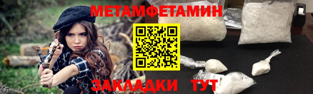 Амфетамин 97% Курчалой