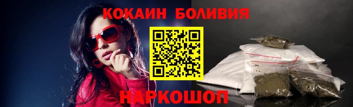 COCAIN 99% Курчалой