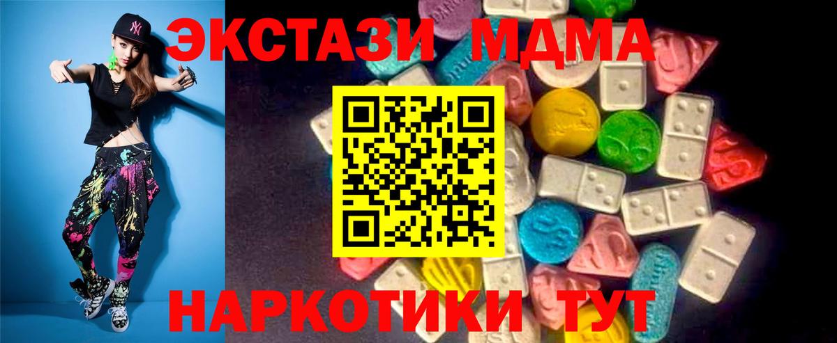 Ecstasy TESLA Курчалой
