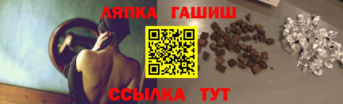 ГАШИШ хэш  ГАШИШ ice o lator  Курчалой  Вход с VPN 