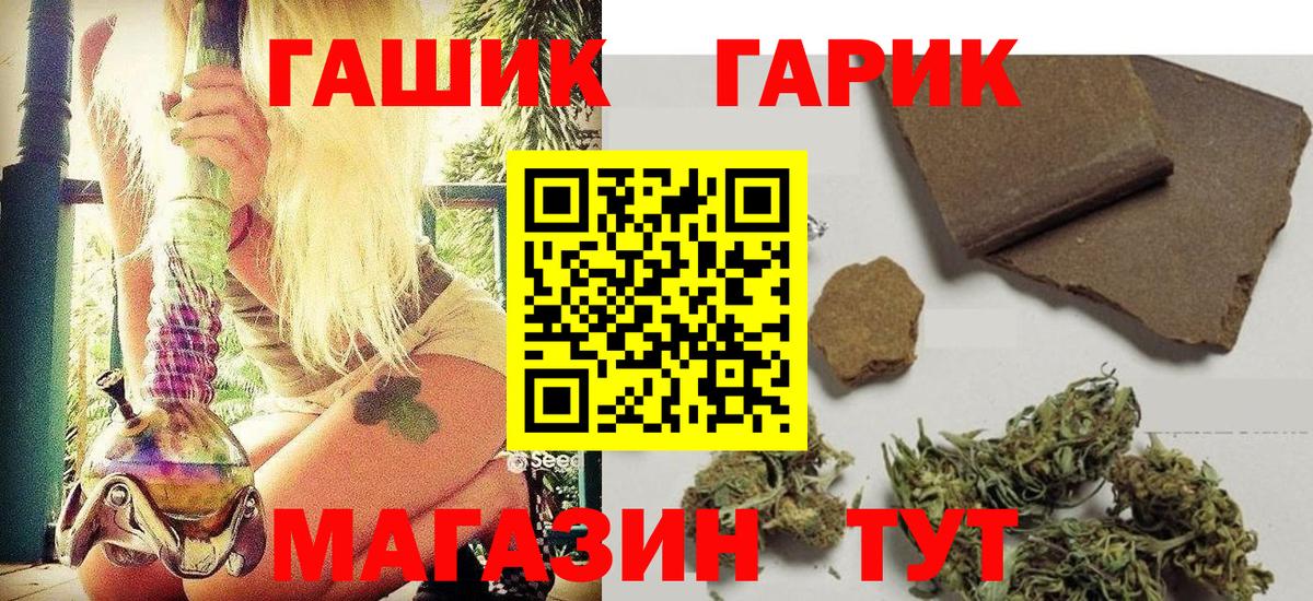 Гашиш Ice-O-Lator Курчалой