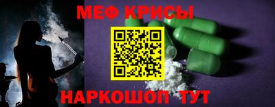 кристаллы Кингисепп