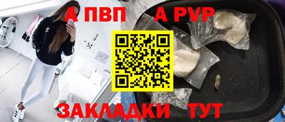 дурь Комсомольск-на-Амуре