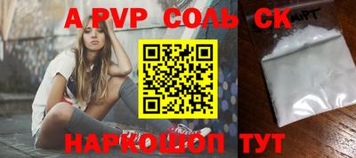 кристаллы Кингисепп