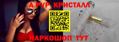 кристаллы Кингисепп