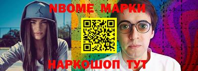 кристаллы Кингисепп