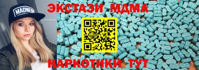 дурь Комсомольск-на-Амуре