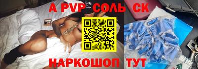 MDMA Конаково