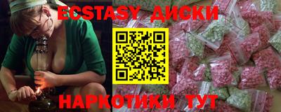 кристаллы Кингисепп