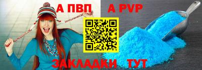 шишки Коммунар