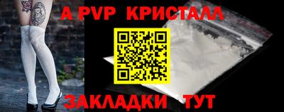 кристаллы Кингисепп