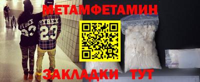 шишки Коммунар