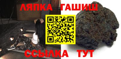 кристаллы Кингисепп