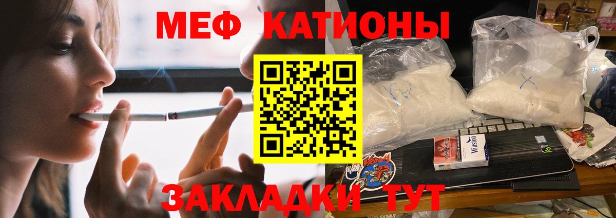 Мефедрон  Вход с VPN  Мефедрон mephedrone  купить   mega   Курчалой  Меф мука 