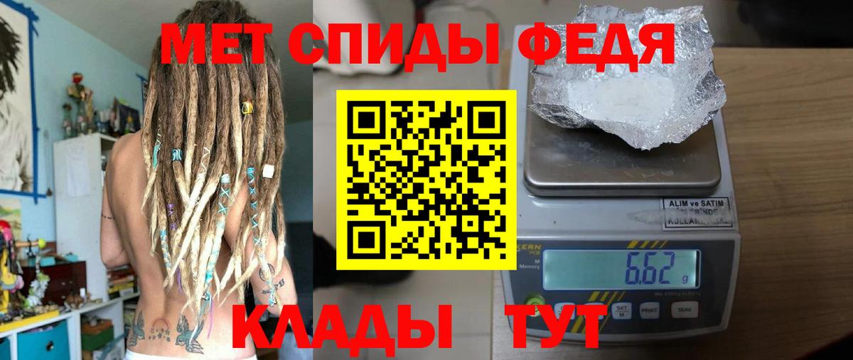 Курчалой  Первитин Methamphetamine  Первитин Methamphetamine  Вход с VPN 
