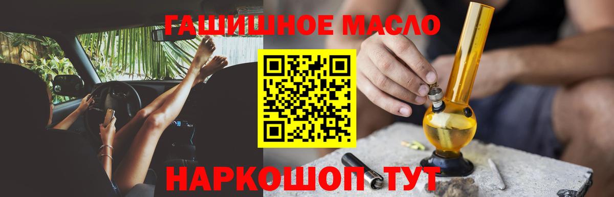 Курчалой  ТГК Wax  ТГК Wax  Вход с VPN 