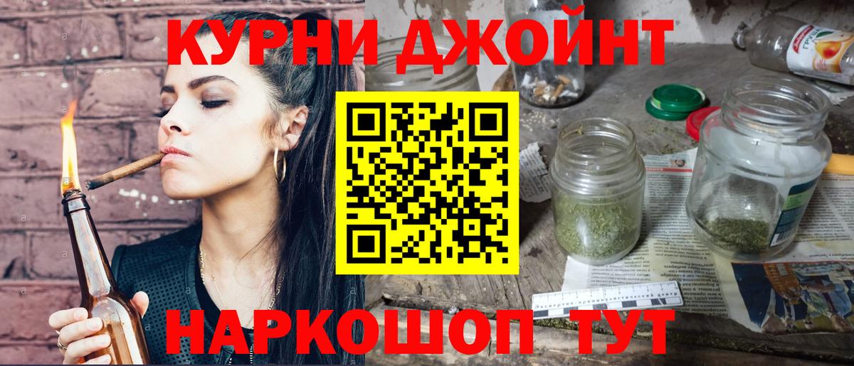 Бошки марихуана планчик Курчалой